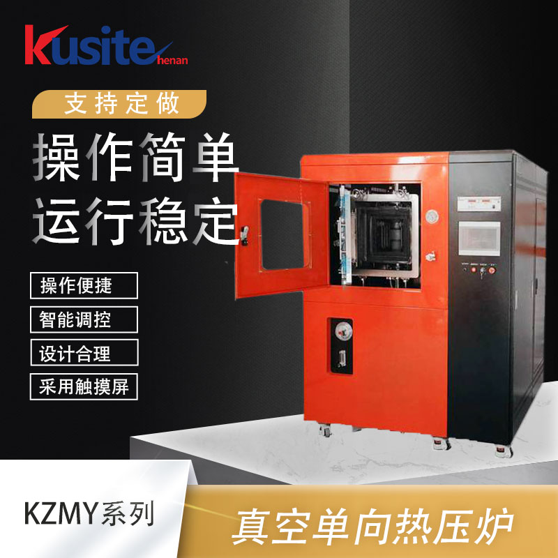 钼带炉 真空退火炉 真空钎焊炉 钼丝烧结炉