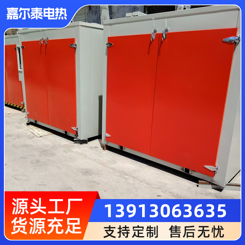 模具/弹簧/热处理烘箱干燥箱电热温控烘箱非标定制