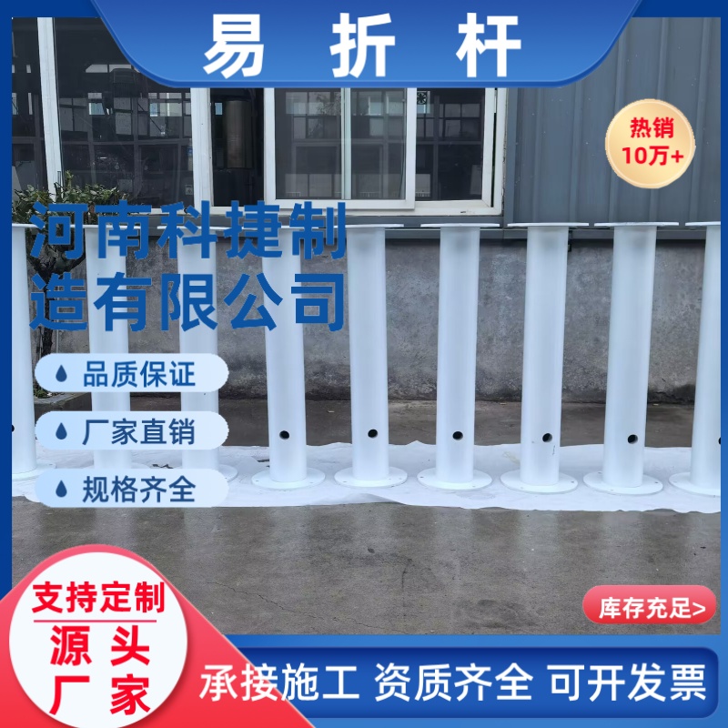 3米航空易折易碎杆塔 升降式易折助航灯光塔 机场玻璃纤维易折杆