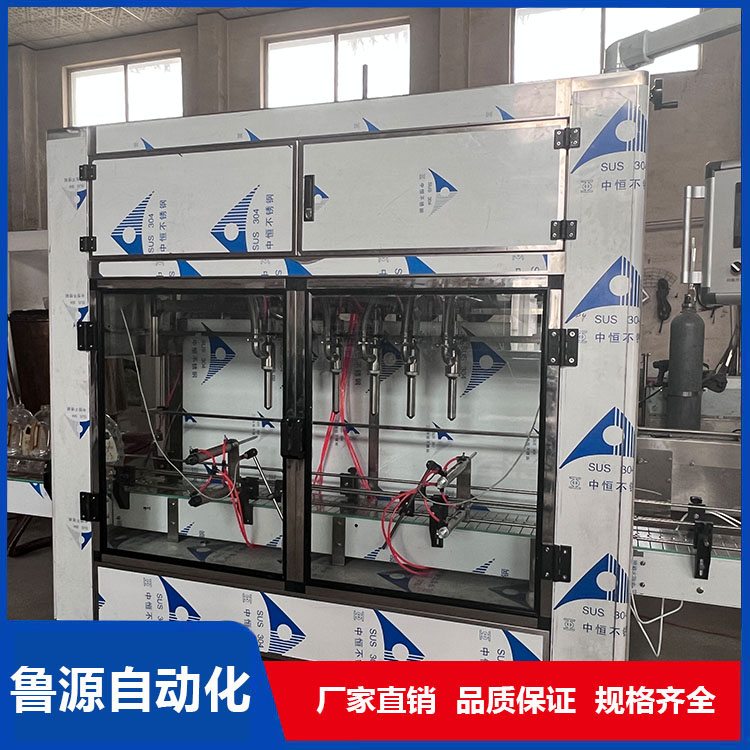 流量式灌装机 流量控制灌装机 定量流量灌装机 鲁源自动化