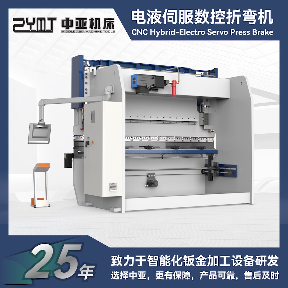 折弯机源头厂家联系电话