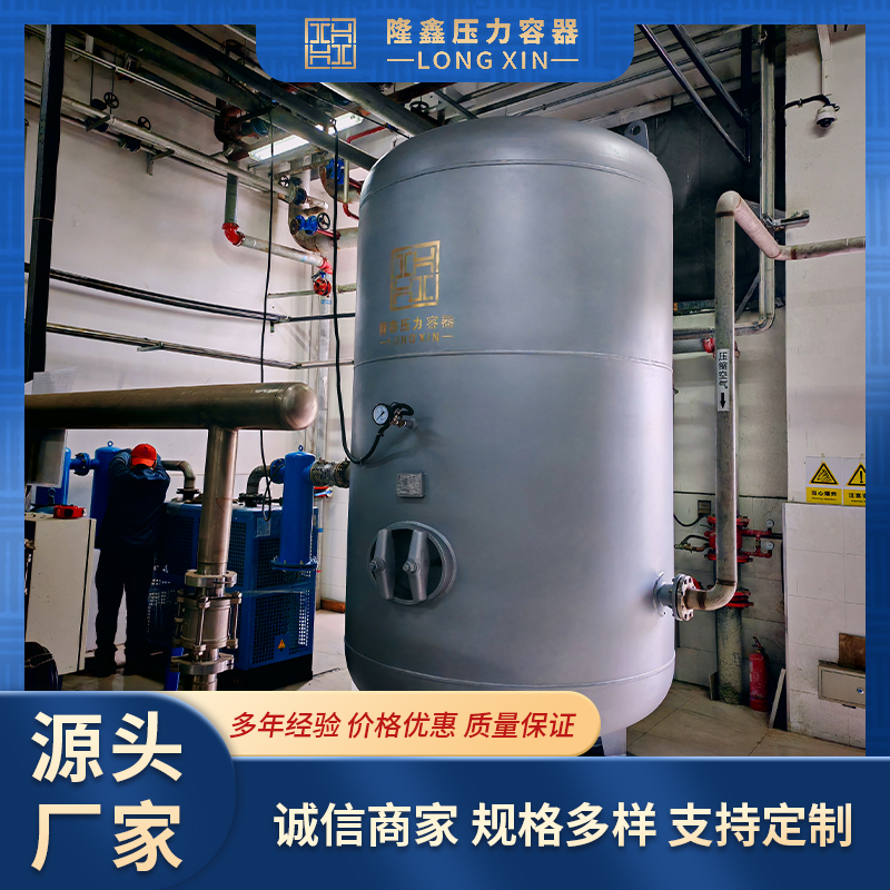 分（集）水器工厂直销