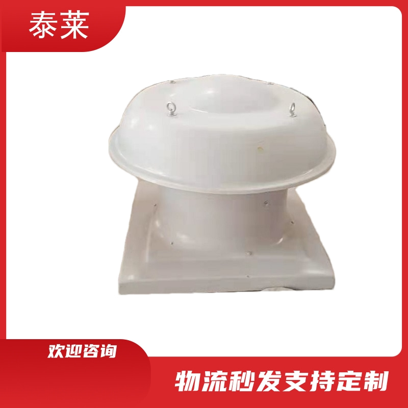 REF全铝屋顶离心排风机WEX防爆边墙排风机