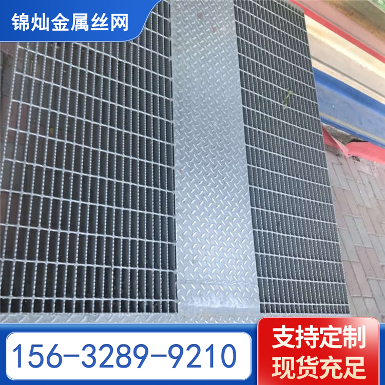 复合钢格板  网格板  平台防滑格栅板  锦灿丝网