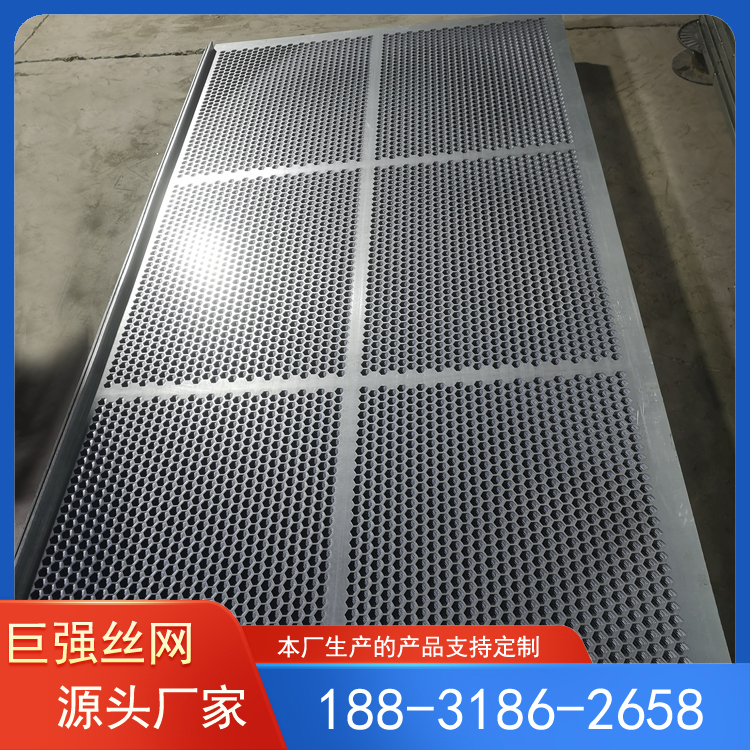 外脚手架冲孔网 菱形孔冲孔网 冲孔网孔板 巨强厂家定制