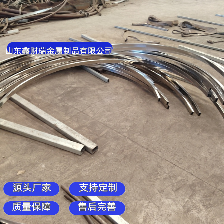 方管弯弧 槽钢拉弯 无缝管弯圆 产品性价比高