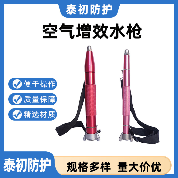 直流双口径水枪40森林水枪DN40直流水枪消防水枪多口径水枪消防枪