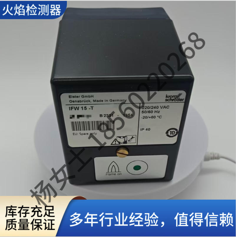 德国进口 KROM火焰检测器工业锅炉备件
