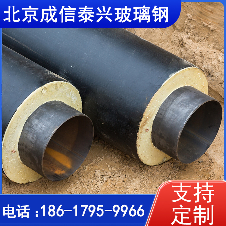 聚氨酯预制直埋保温管 地埋式热力发泡防腐钢管