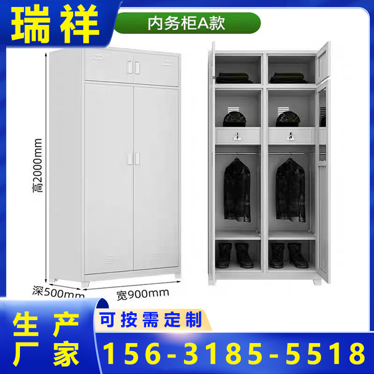 钢制储物柜 工具收纳柜 宿舍衣柜