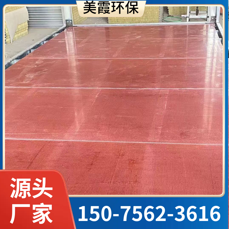 A级玻镁防火地板 住人集装箱房专用地板 耐高温 抗压好