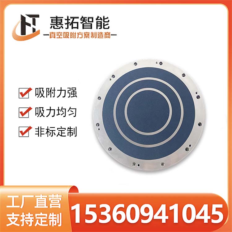 高精度微孔陶瓷吸盘 适用于晶圆加工 平行度佳