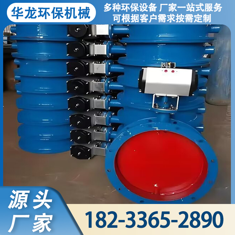 龙华环保通风蝶阀 大口径不锈钢风阀 常开防火阀止回阀 烟气挡板门 厂家直供
