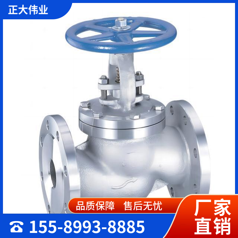 化工截止阀    化工流程 防腐性能 加工定制 生产厂家