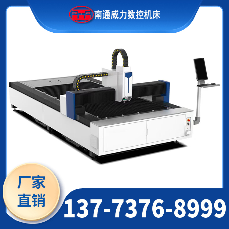 激光切割机 威力 一手商家