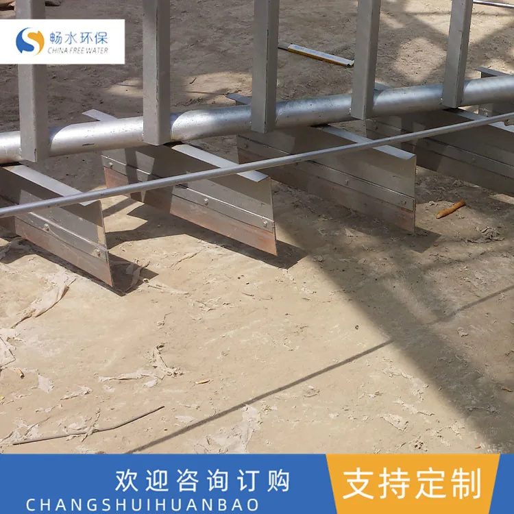 刮泥机 提耙式刮泥装置 不锈钢材质 批发从优 畅水环保