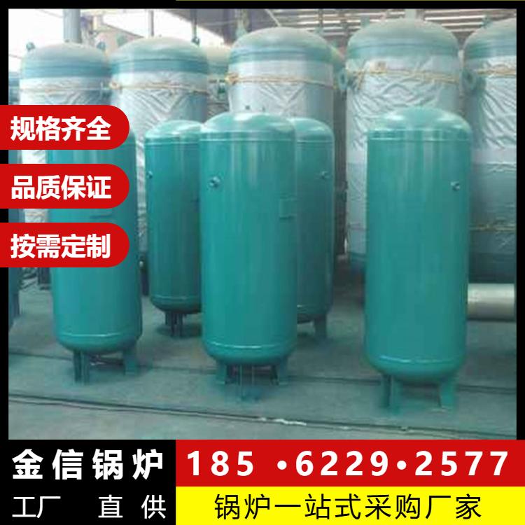 大型化工储气罐 储存罐 真空密封性好 金信锅炉辅机 支持定制