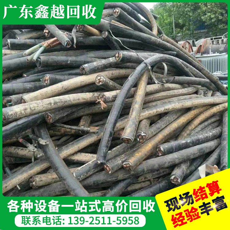 废旧电缆回收 诚实可靠 鞋厂设备回 收 放心环保