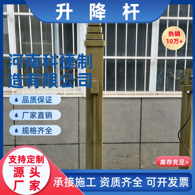 40米可搬运快装升降式独立避雷塔仿生树30米不用拉线升降杆避雷针