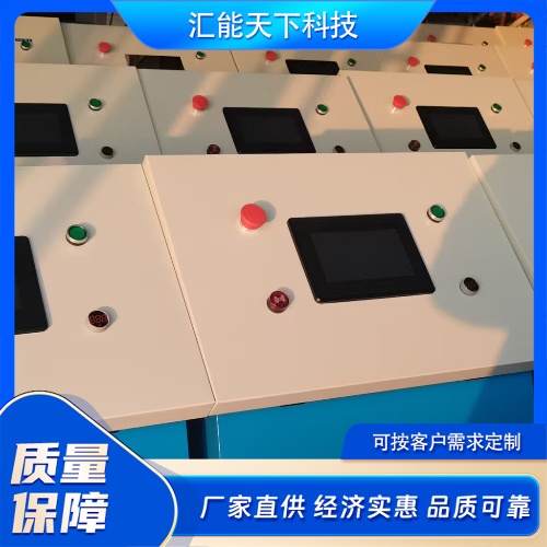 云智慧施肥机 可实现水肥精准配比、智能控制、远程管理