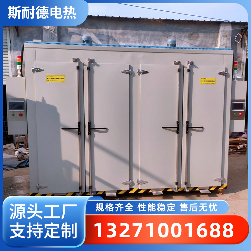 斯耐德专业定制固化烘箱干燥箱生产厂家设备齐全