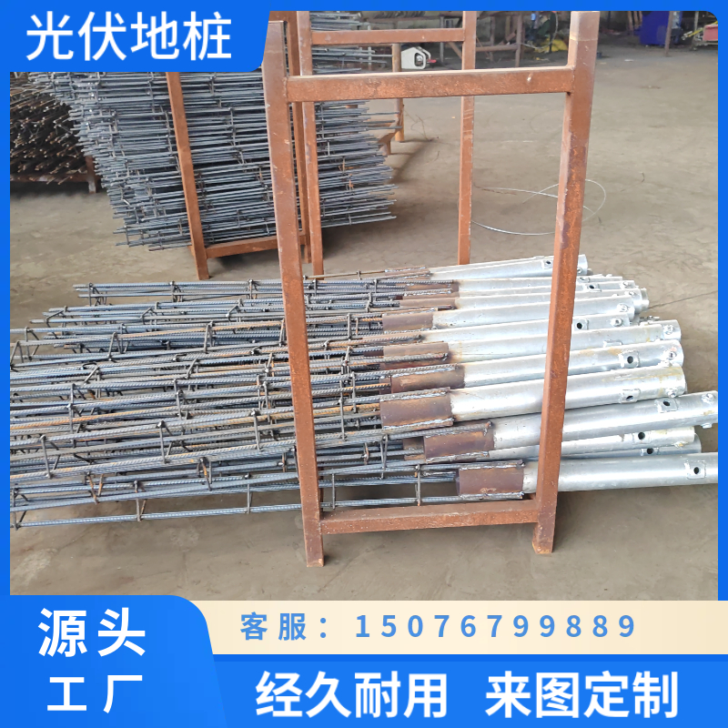 光伏灌注桩 预埋热镀锌螺旋地桩 光伏预埋灌注桩厂家直供
