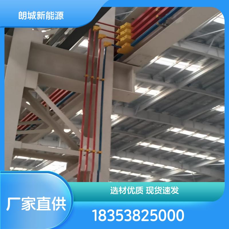 动力母线 寿命长久耐用 朗城厂家免费测量安装