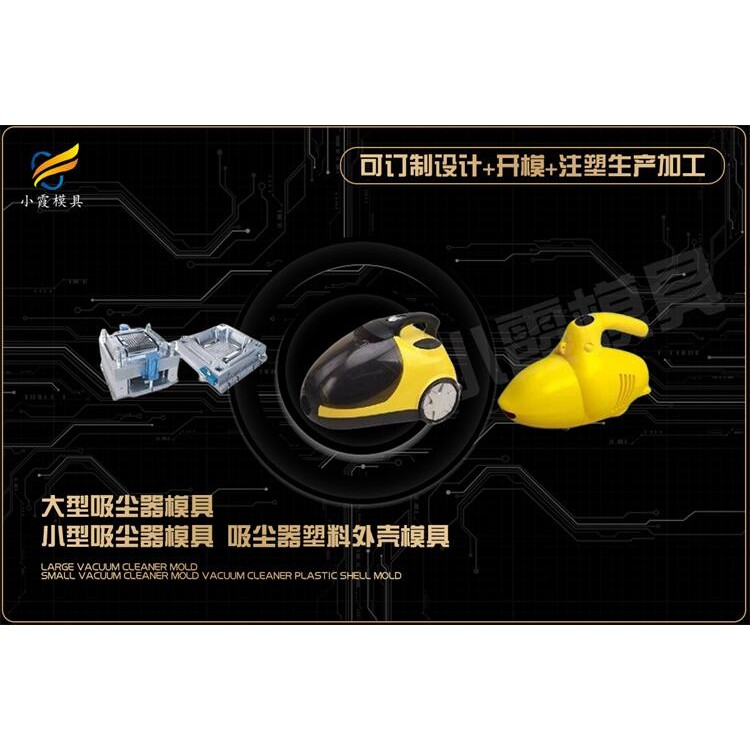 折叠筐模具制作 推荐 工厂模具 注塑模具厂  专业模具厂