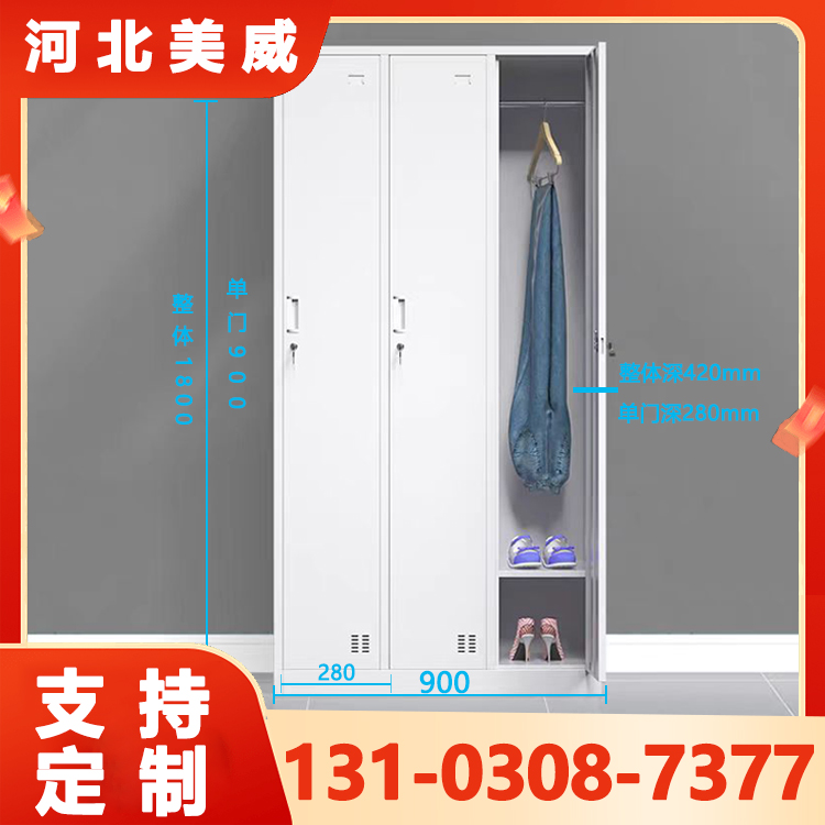 更衣柜适用范围广泛 智能矿用更衣柜防火性能好 操作简单方便