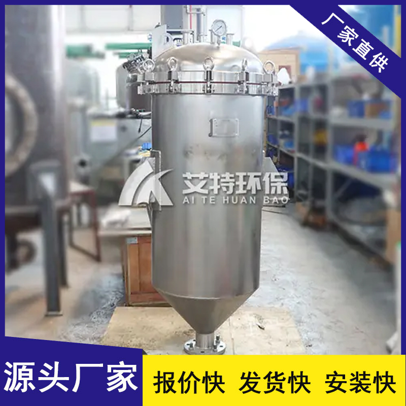 艾特环保 锂电行业专用 精密排渣烛式过滤器 盐湖提锂过滤设备