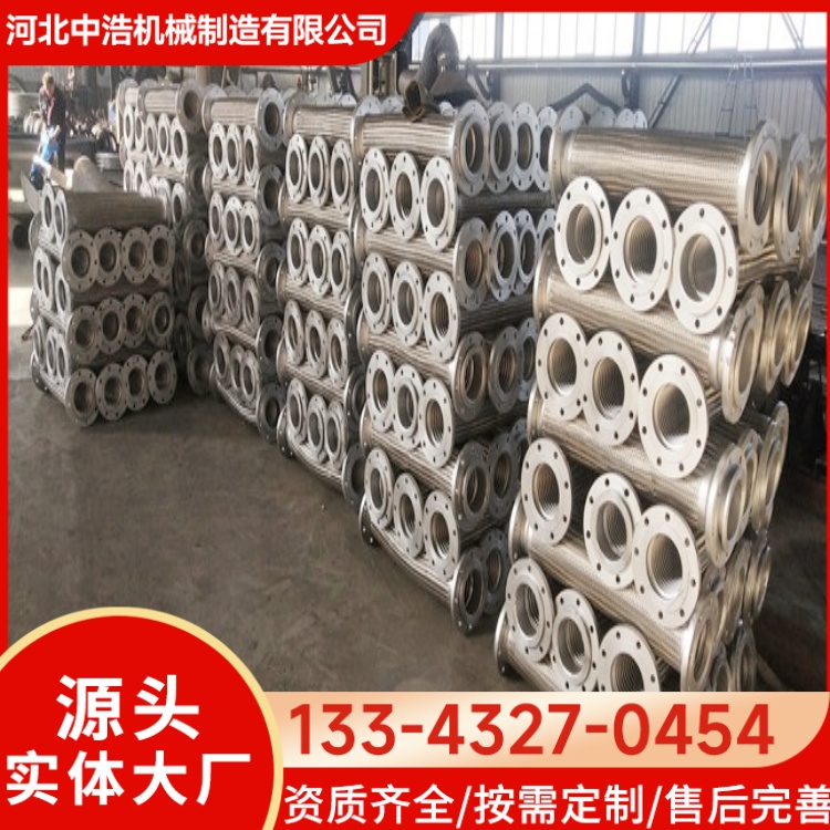 波纹金属软管 柔韧性好 那腐蚀性强