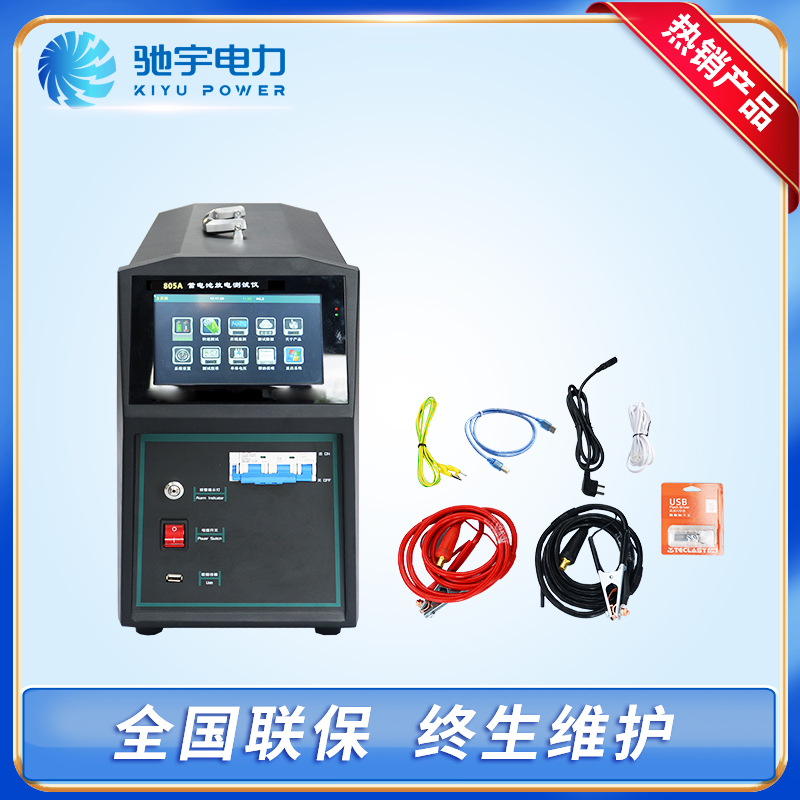 蓄电池充放电测试仪 驰宇电力 多功能维护检测设备 备用电源试验设备