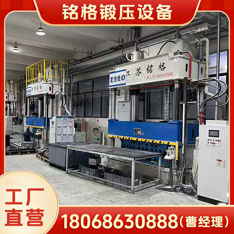 四柱液压机  铭格  厂家供应