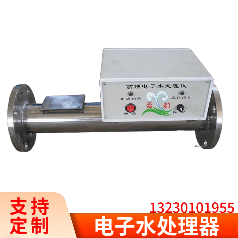 渭南化工厂电子除垢仪 多功能电子水处理器 暖通空调