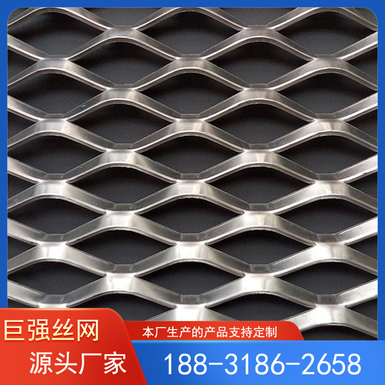 重型钢板网 重型拉伸网 钢板网 巨强厂家生产