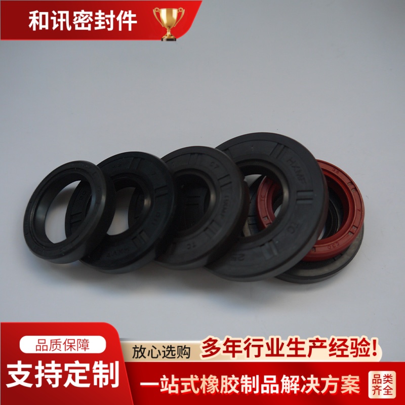 四氟油封 润滑好 耐磨油封 压缩机化工行业骨架油封厂家