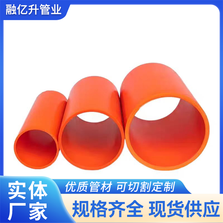 mpp电力管 高压穿线管 市政工程护套管 耐腐蚀耐高温