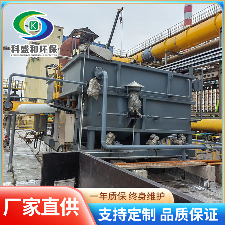 DAF气浮机 溶气气浮装置 造纸中段废水预处理设备