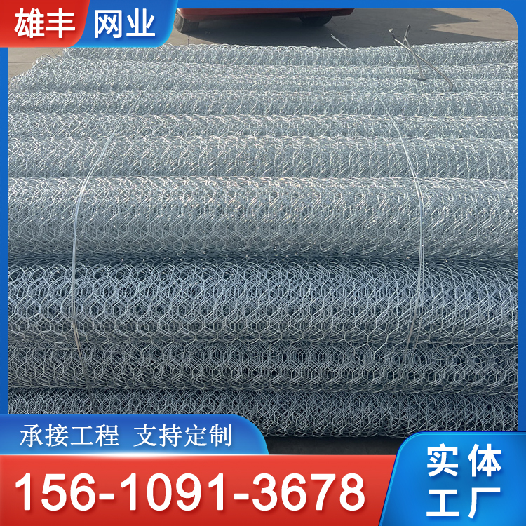 热镀锌铁丝石笼网 防汛铅丝网片 防汛应急铅丝石笼网 防冲刷 雄丰