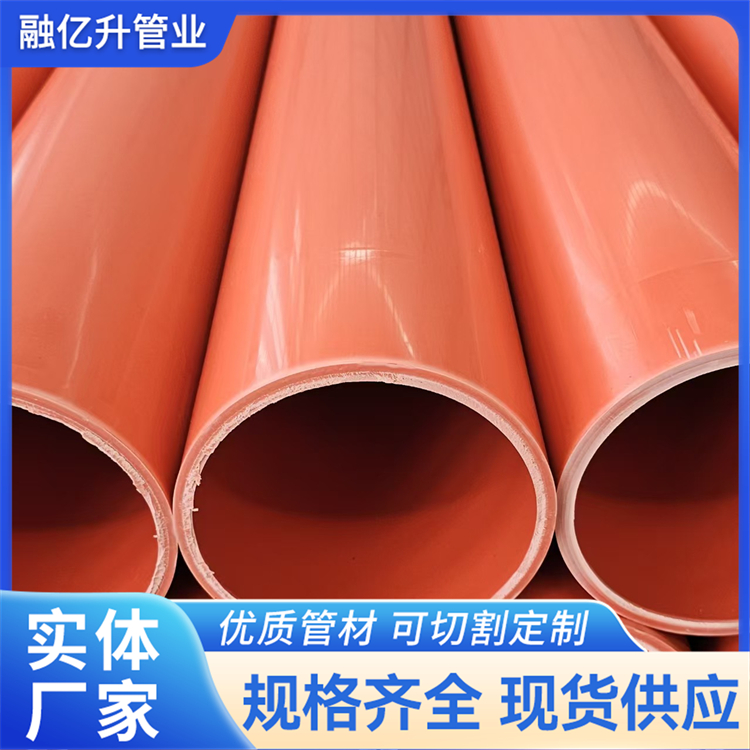 CPVC电力管 高压电缆保护管 直埋穿线管 货源充足