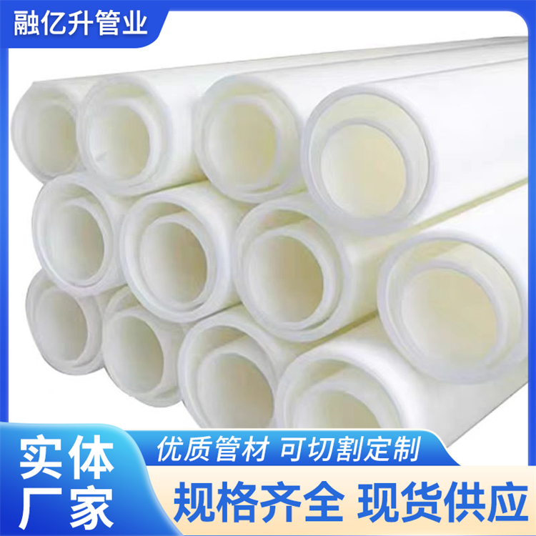 PE通讯管 非开挖拖拉电力管 市政工程管道 规格齐全