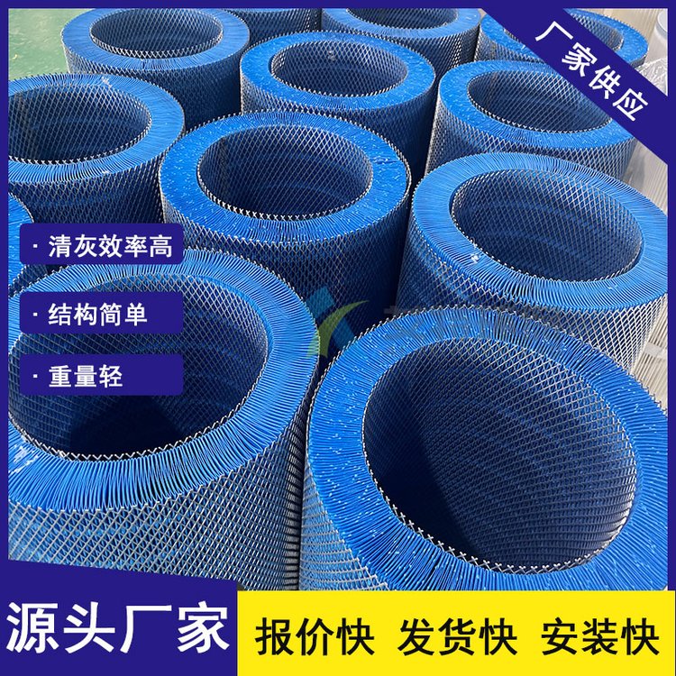 除尘滤筒 工业粉尘处理 多种规格型号可选择  艾特环保