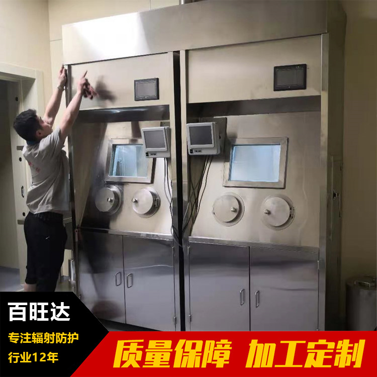 核医学科热室通风橱 不锈钢铅通风柜 牛头式注射窗 加厚耐腐蚀耐磨损