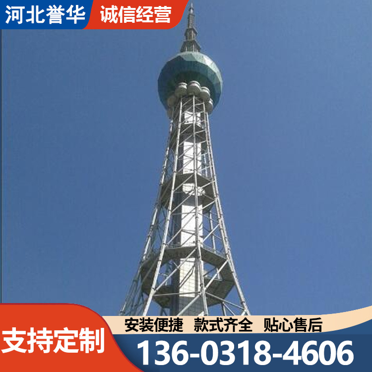 誉华楼顶装饰塔 不锈钢工艺塔 高层建筑防雷造型美观 镀锌防腐质保长