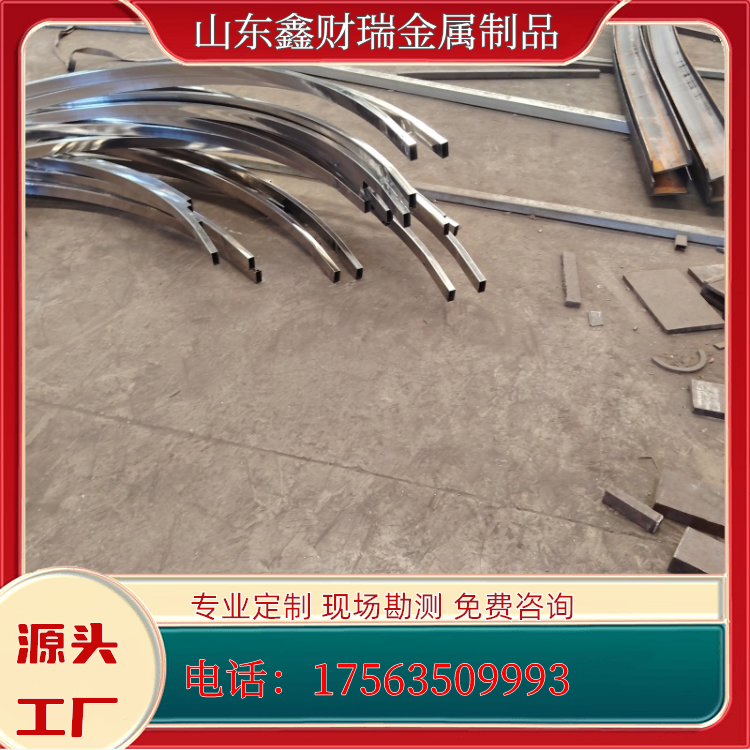 方管弯弧 槽钢弯弧 无缝管弯圆 加工经验丰富