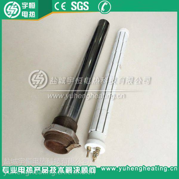 宇恒YH-5-1型润滑油专用电加热器 带护套220V
