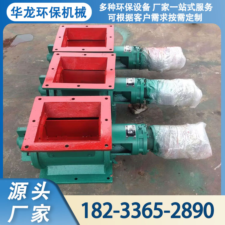 龙华环保 叶轮给料机 除尘器卸灰阀 星型卸料器厂家 库存充足