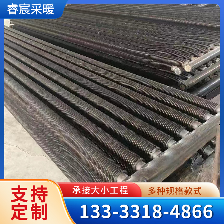 翅片管式换热器 工业钢制翅片管暖气片厂家 支持定制 睿宸