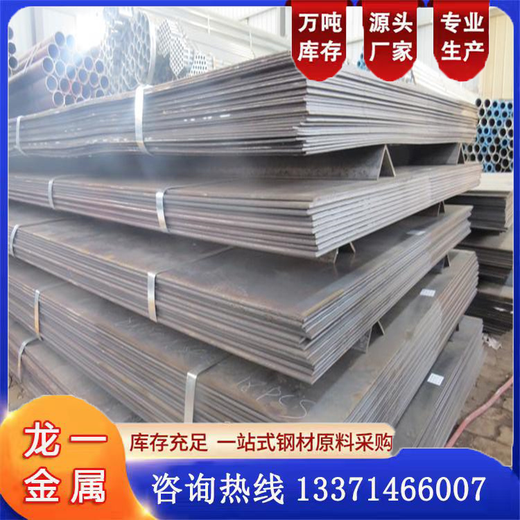 激光切割65mn锰板 15CrMo钢板 Q345B热轧板 异性规格定制机械工程用