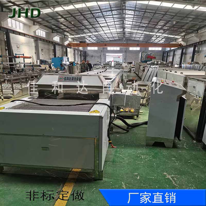 环保型精密配件清洗机 通过式超声波除油清洗设备